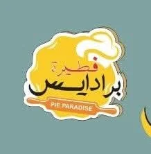 فطيرة برادايس