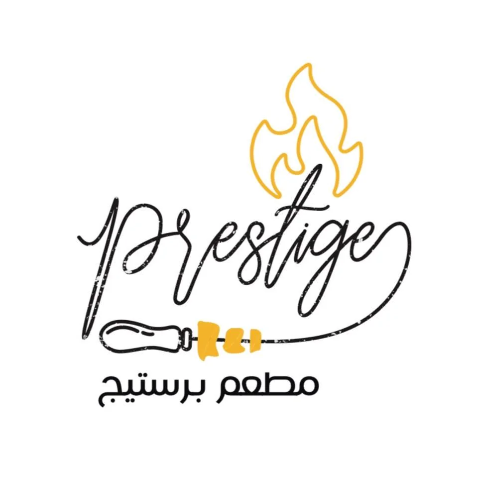 برستيج - شارع طرابلس