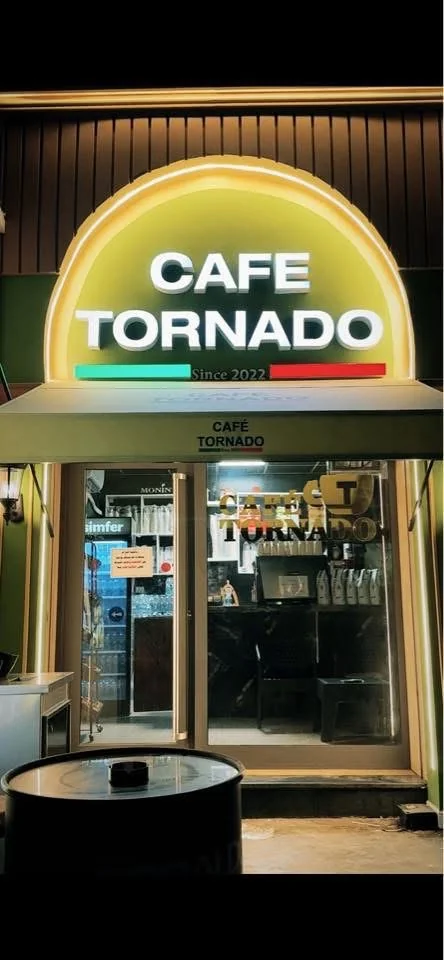 كافي تورنادو