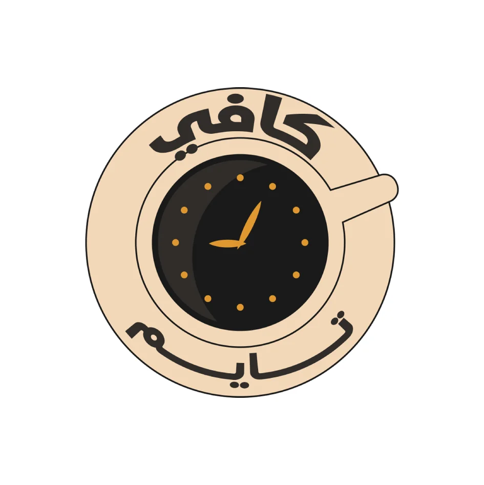كافي تايم
