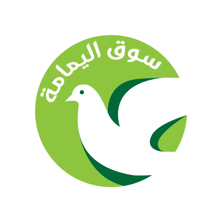 سوق اليمامة 2