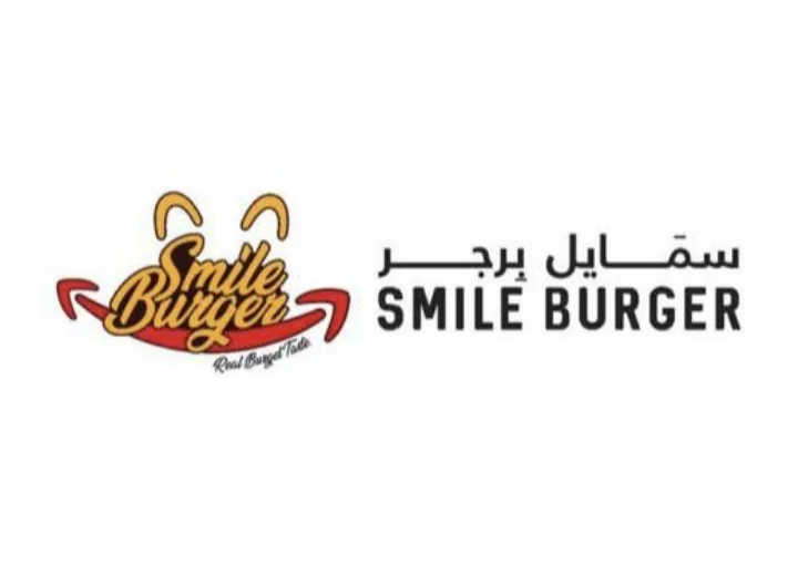 سمايل برجر HT