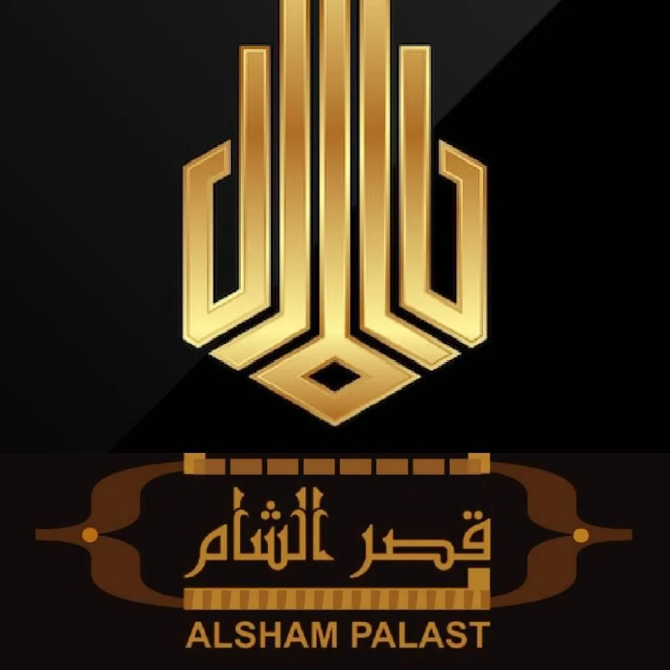 فطائر قصر الشام