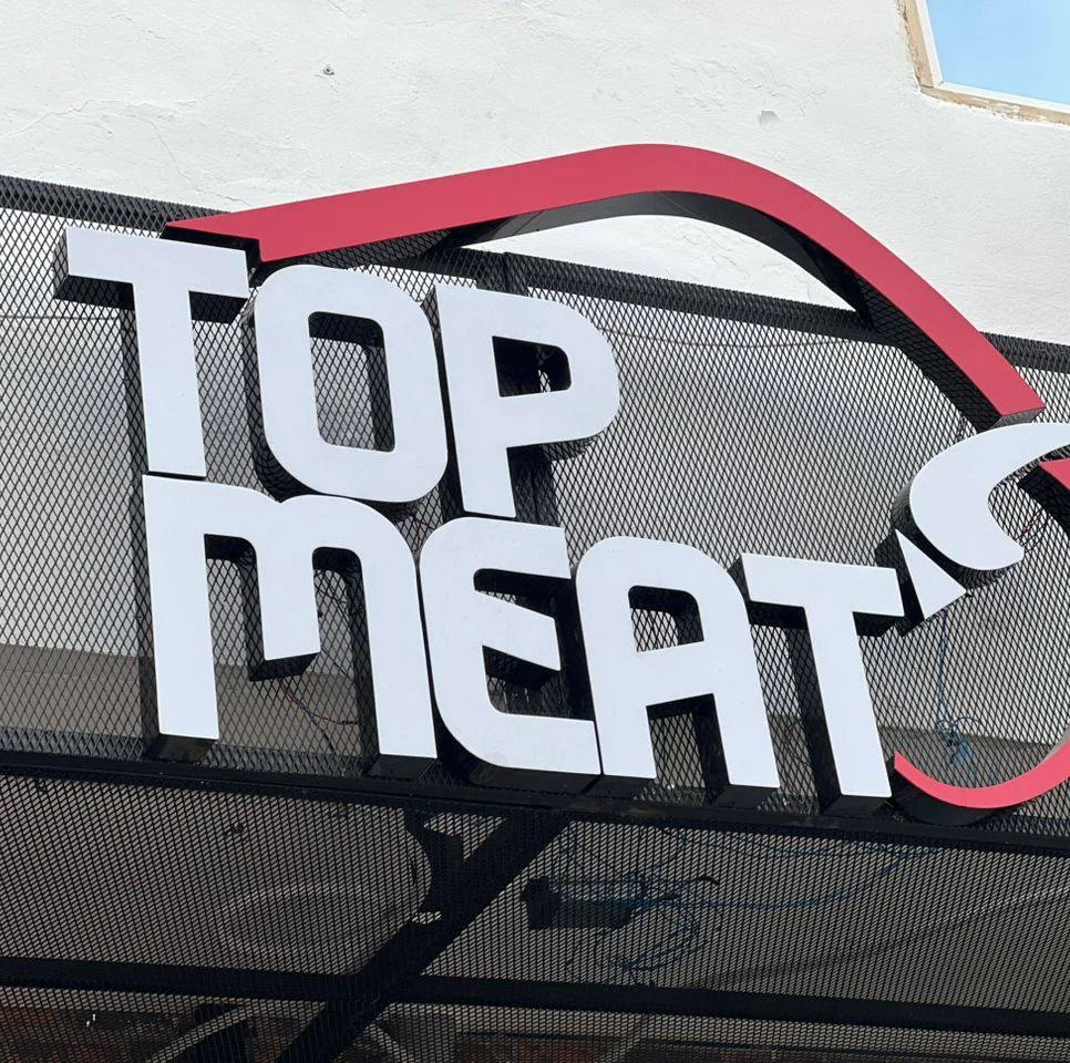 مطعم توب ميت