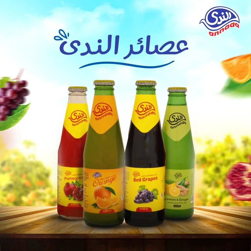 عصير الندى
