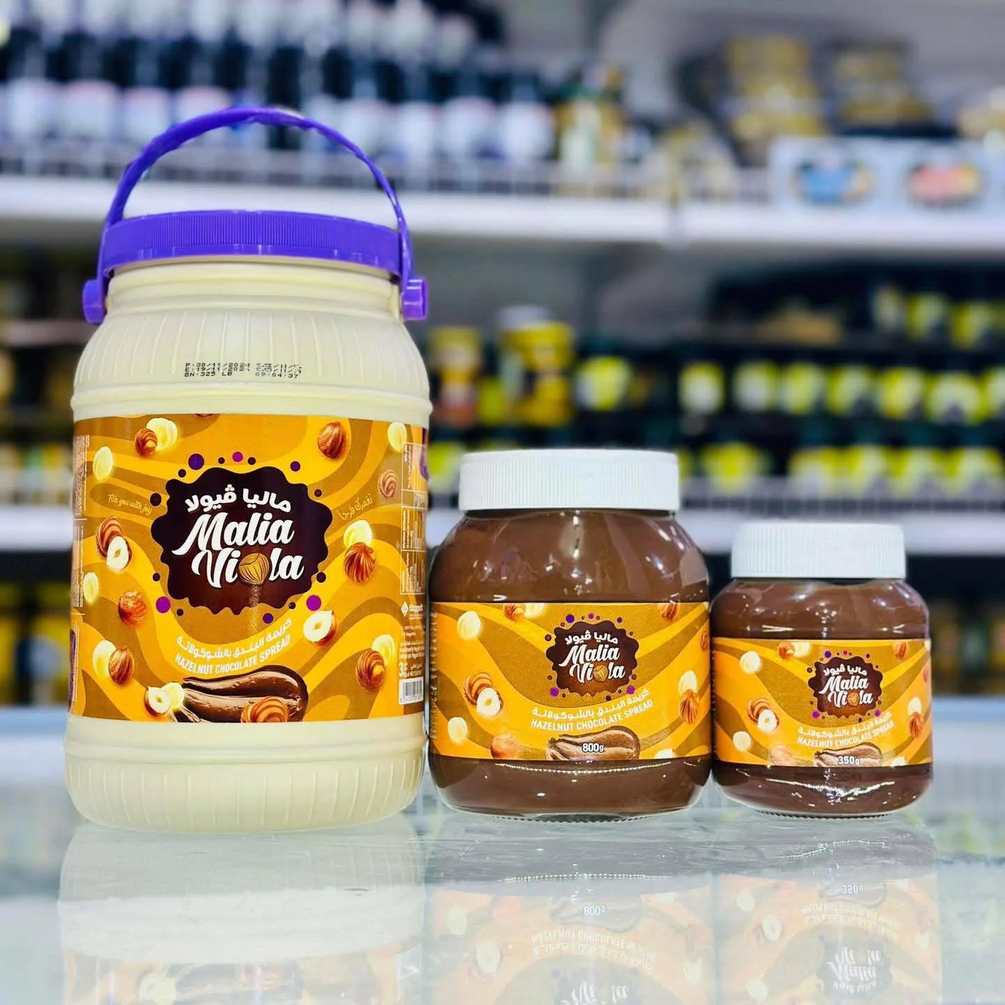 شكلاطة ماليا فيولا