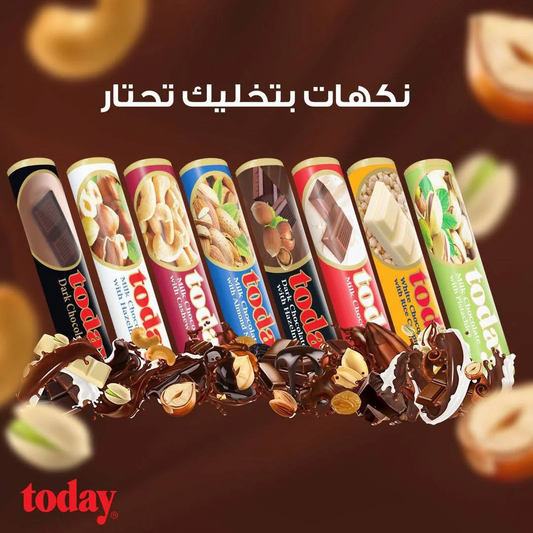 شكلاطة تو داي