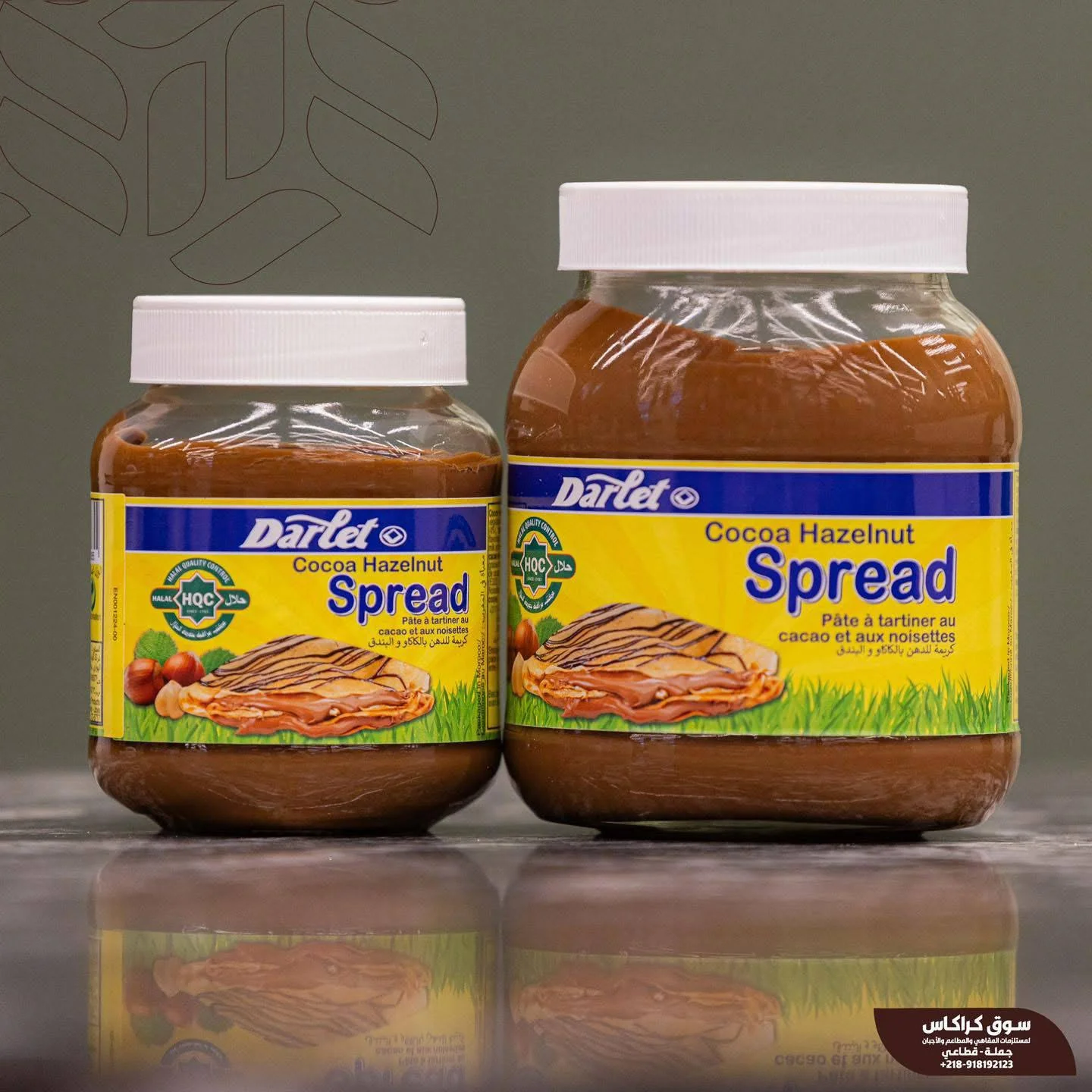 شكلاطة دارليت