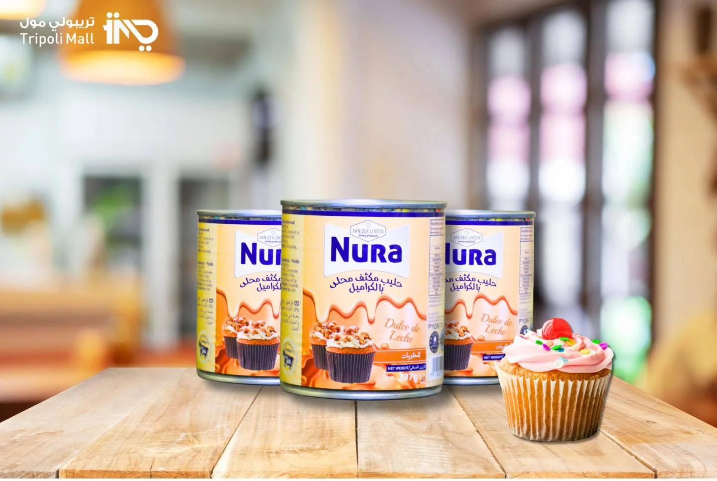 حليب محلى نورا