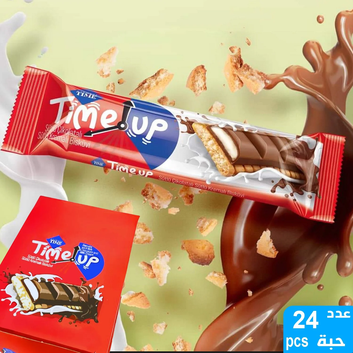 بسكويت تايم أب