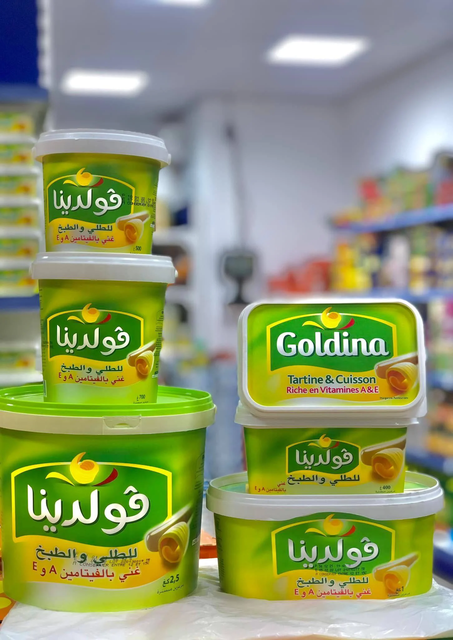 زبدة قولدينا