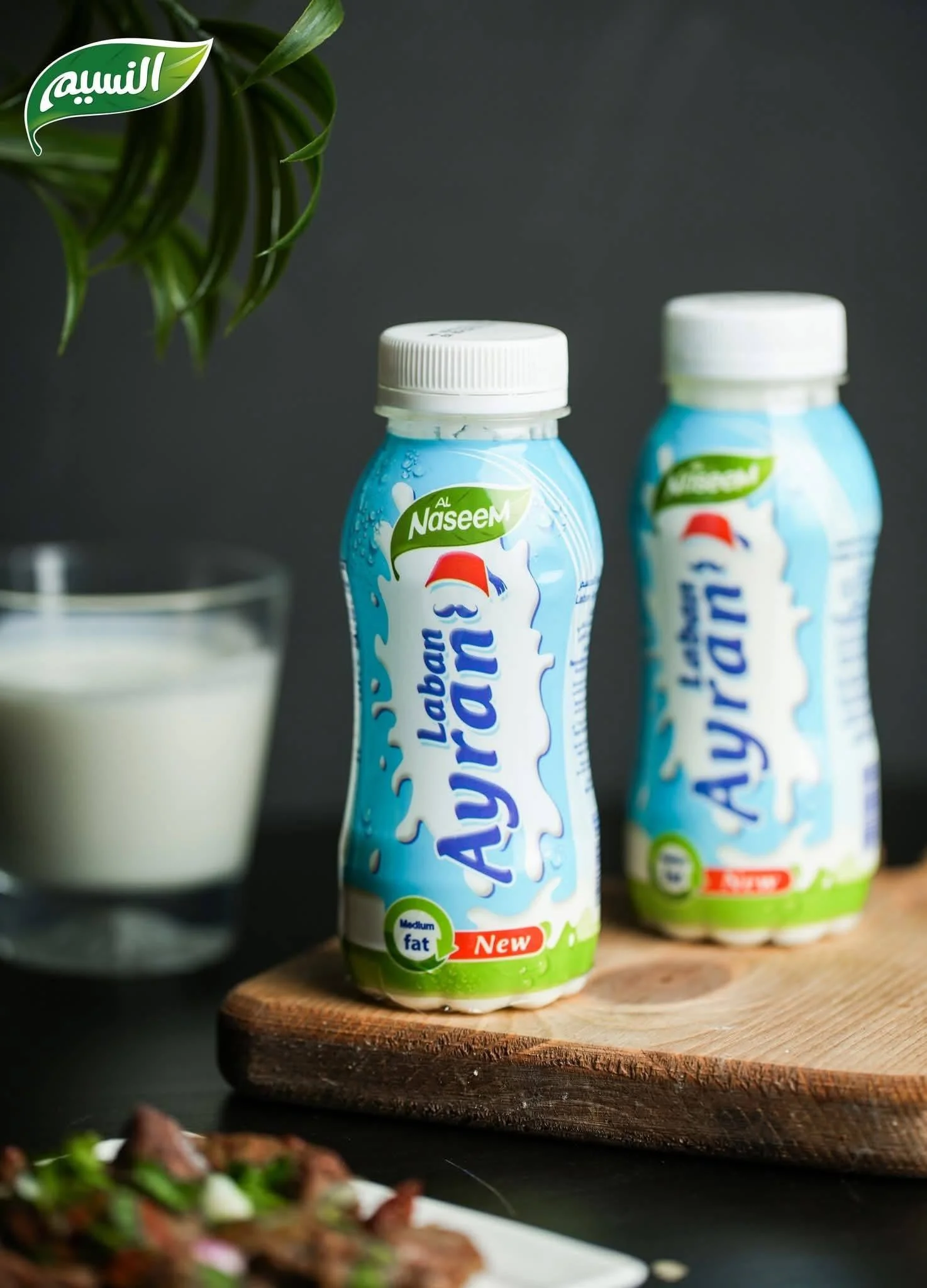 لبن عيران النسيم