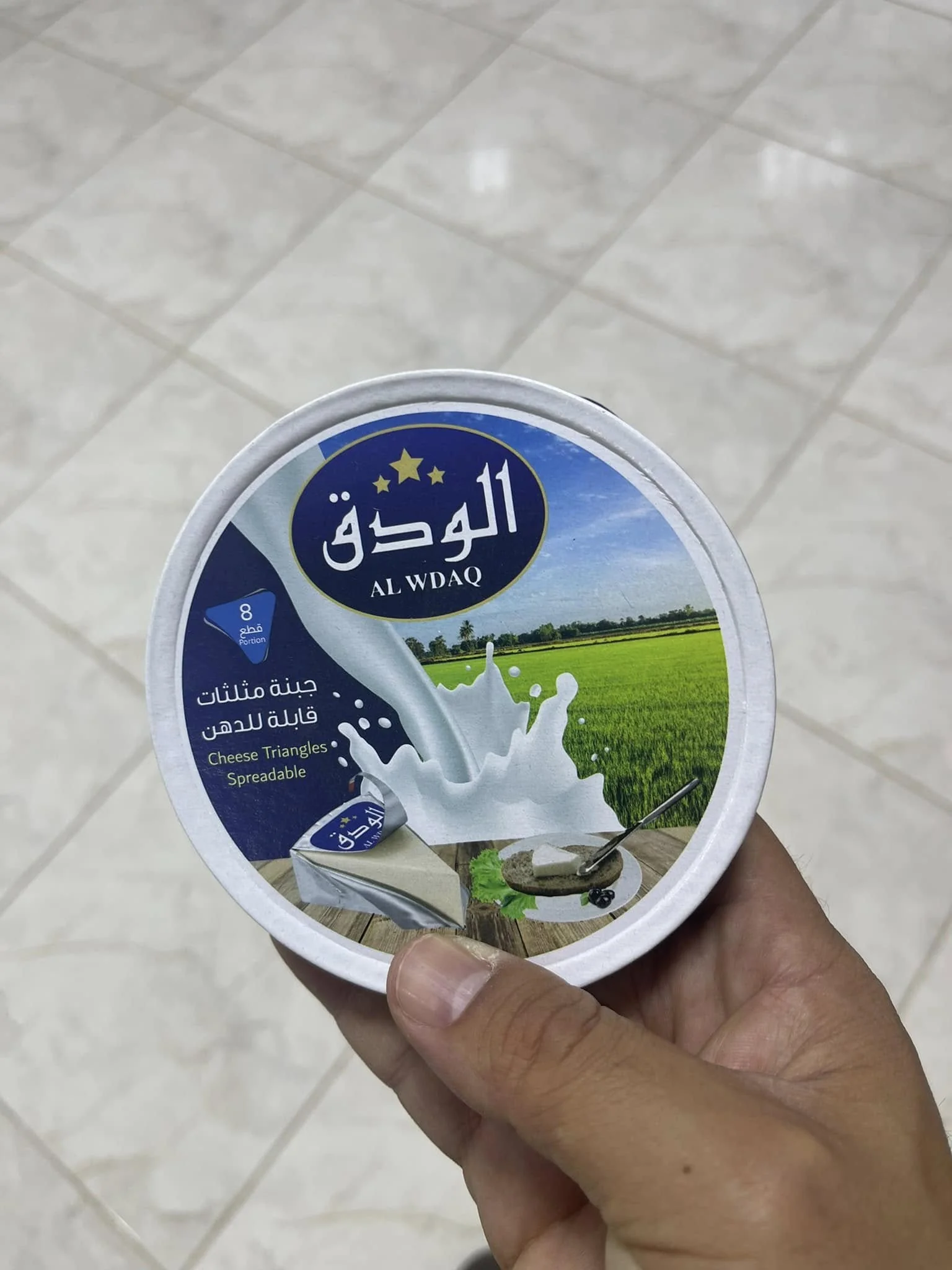 جبنة مثلثات الودق