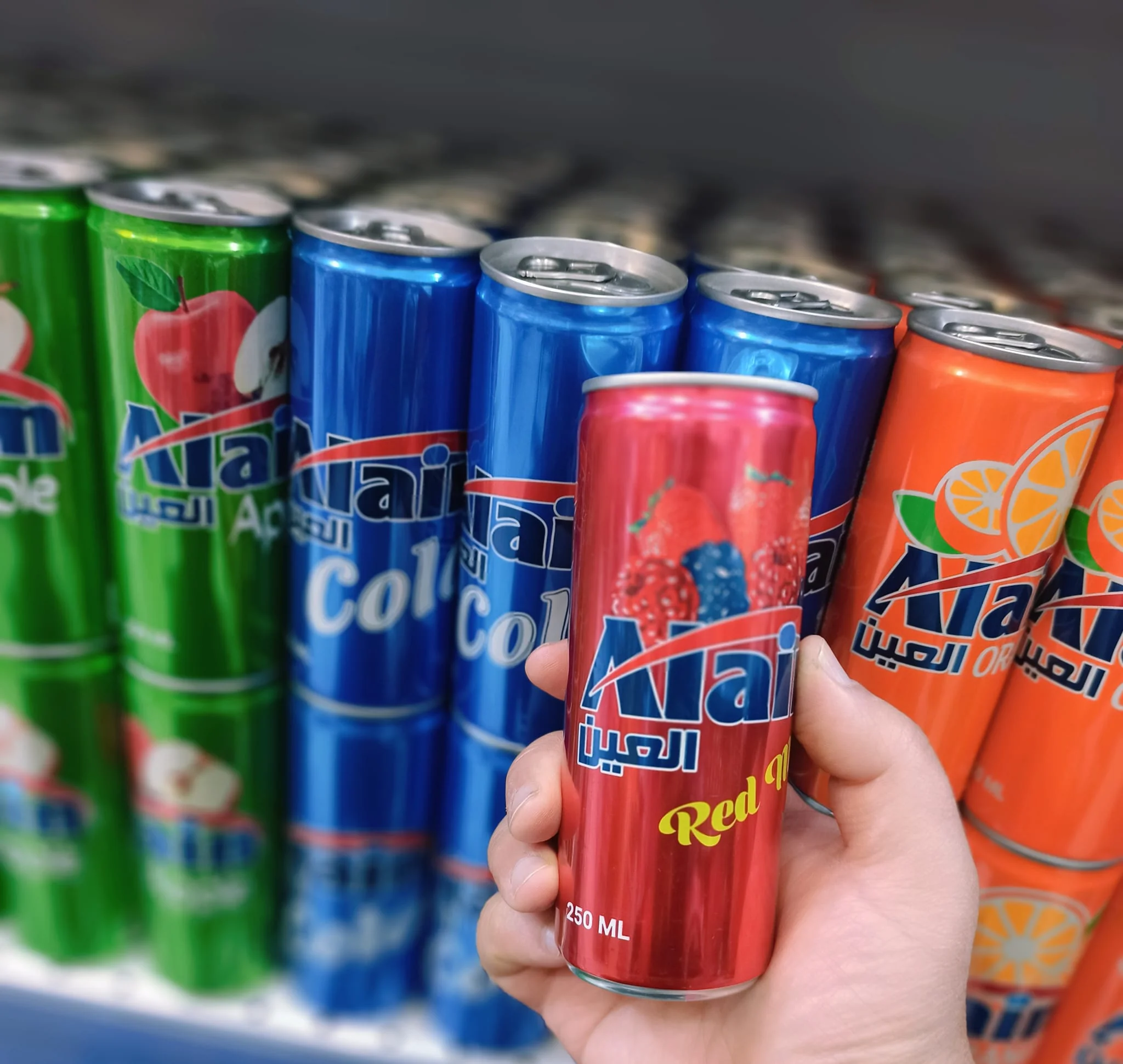 مشروب العين