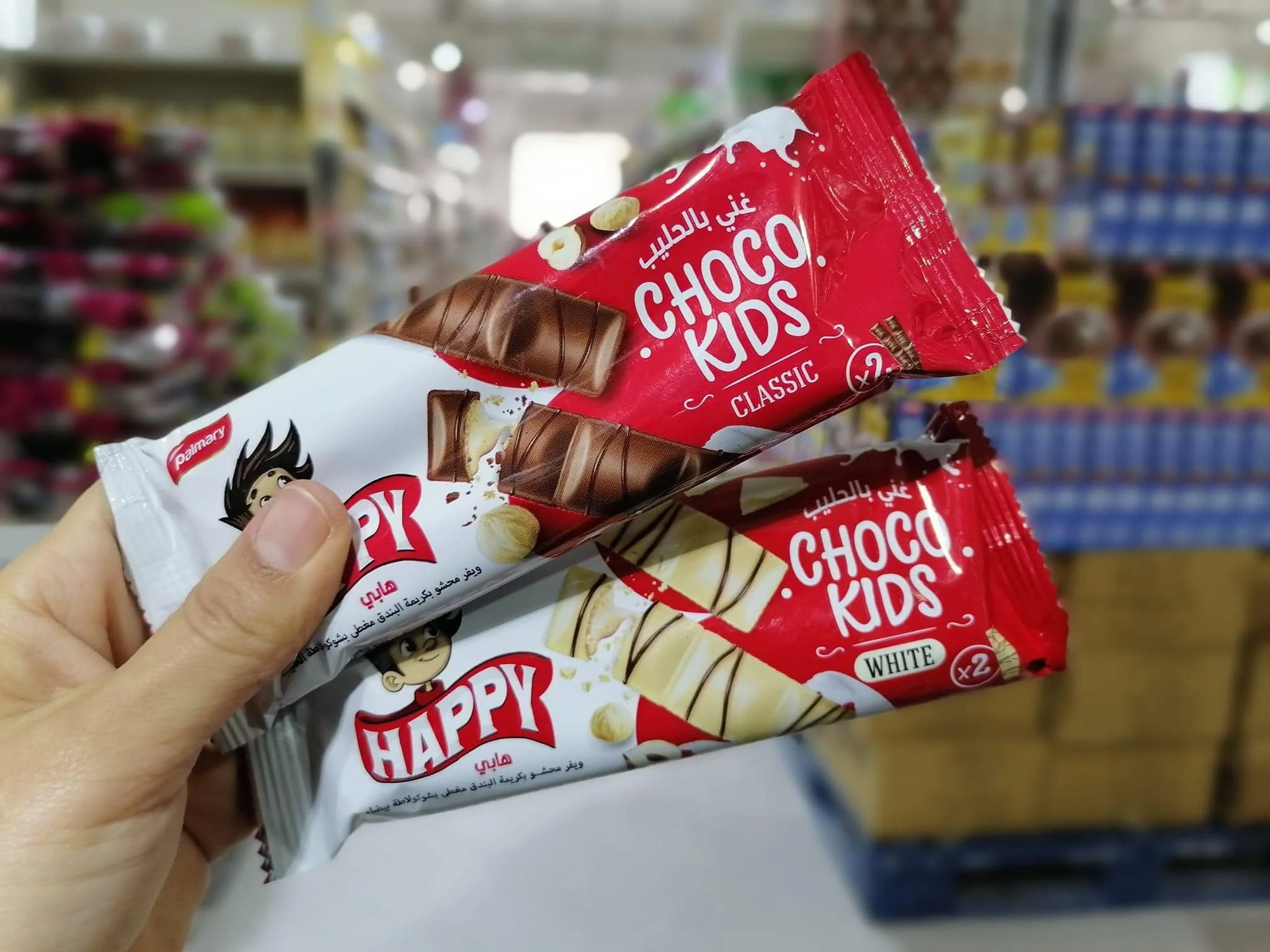 شكلاطة هابي أصابع