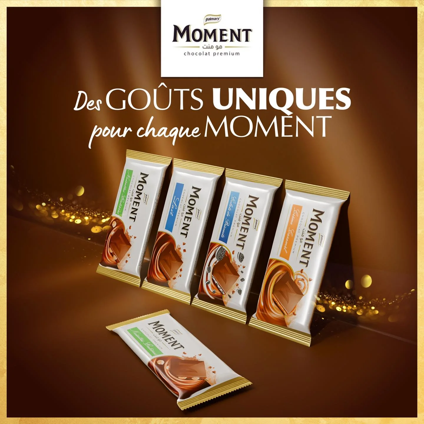 شكلاطة مومنت