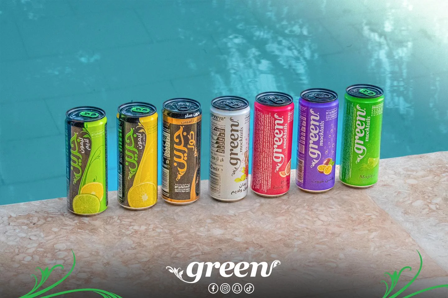 مشروب جرين