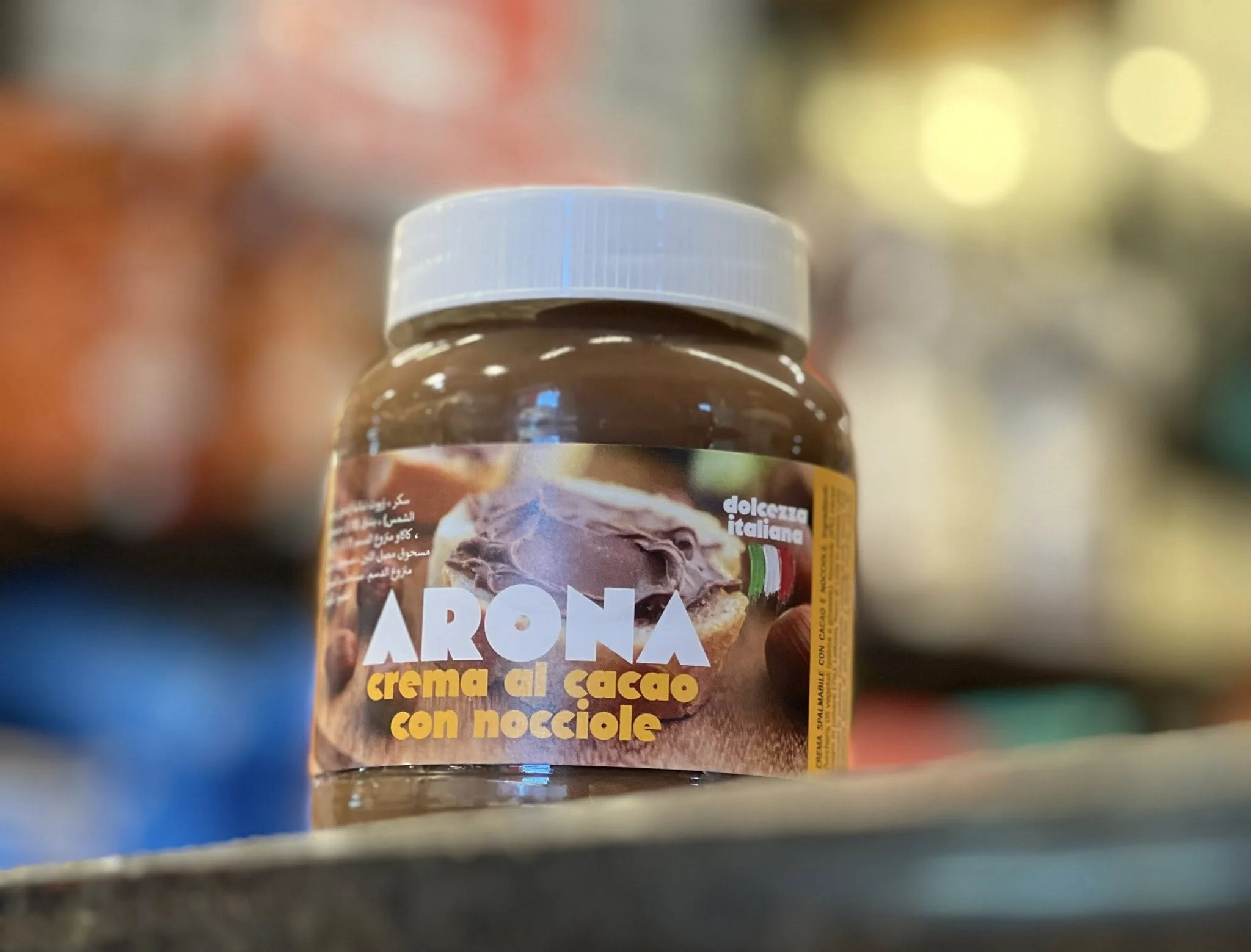 شكلاطة أرونا