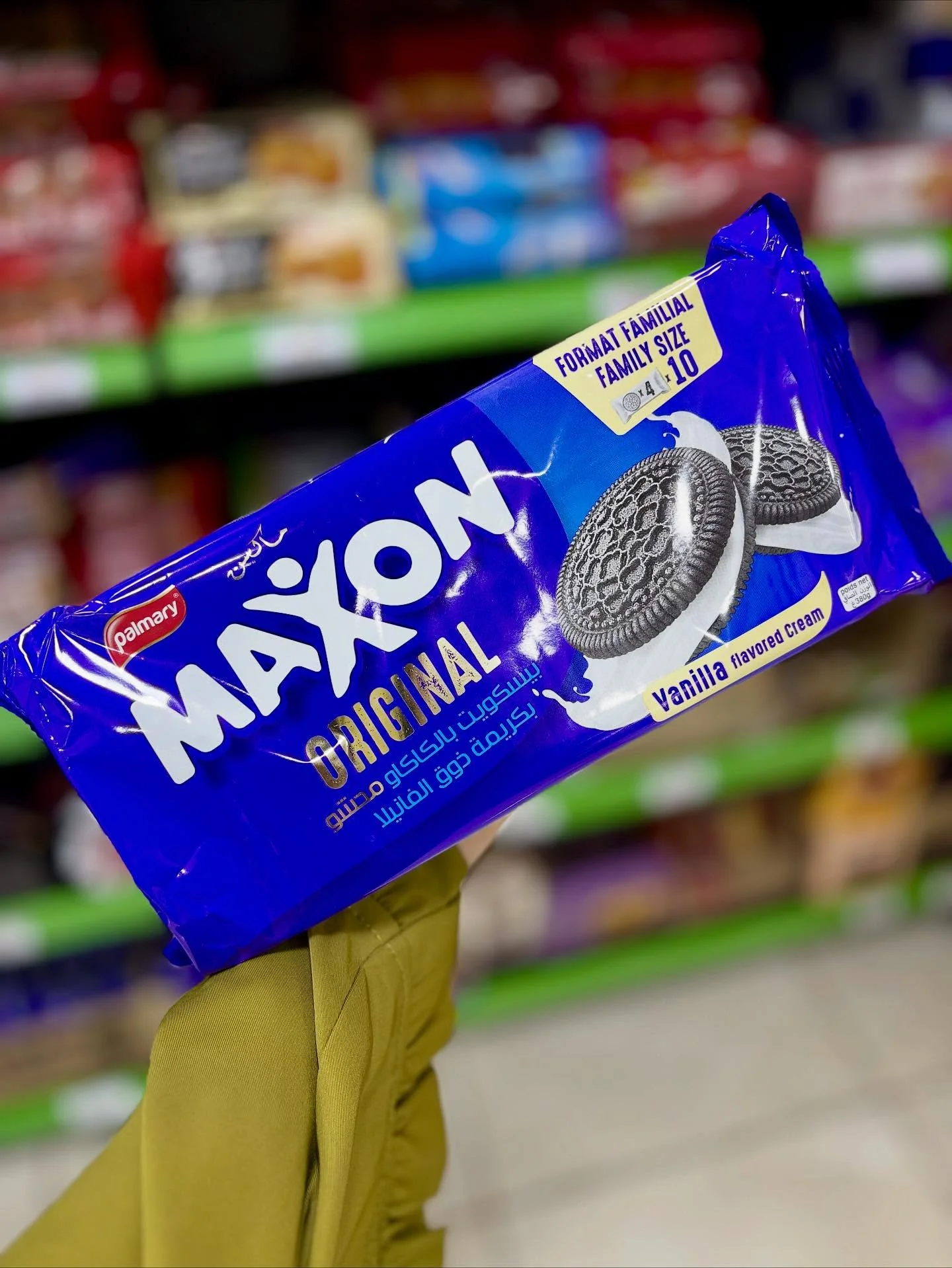 بسكويت أوريو - ماكسون