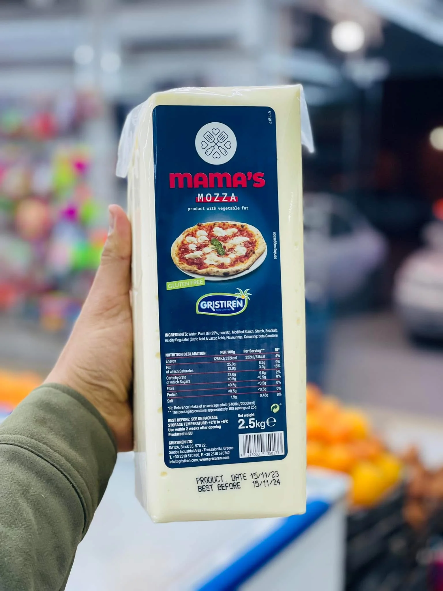 جبنة موزاريلا ماماس