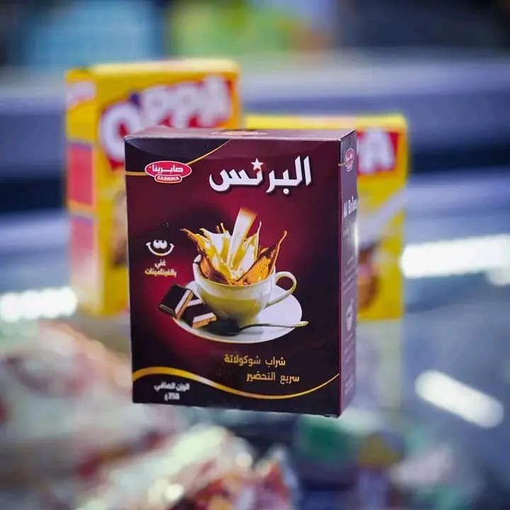 كاكاو البرنس