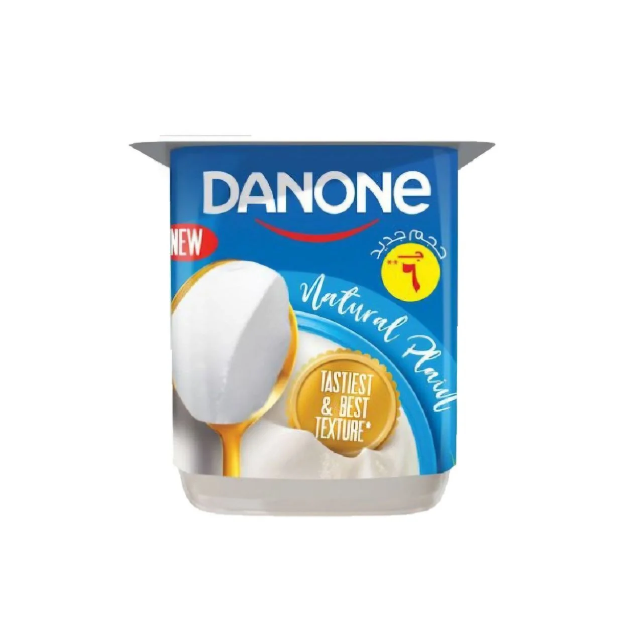 زبادي دانون