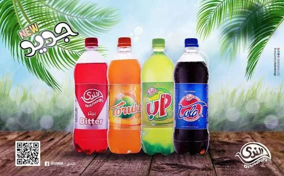 مشروب الندى