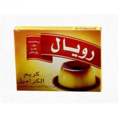 كريم كراميل رويال