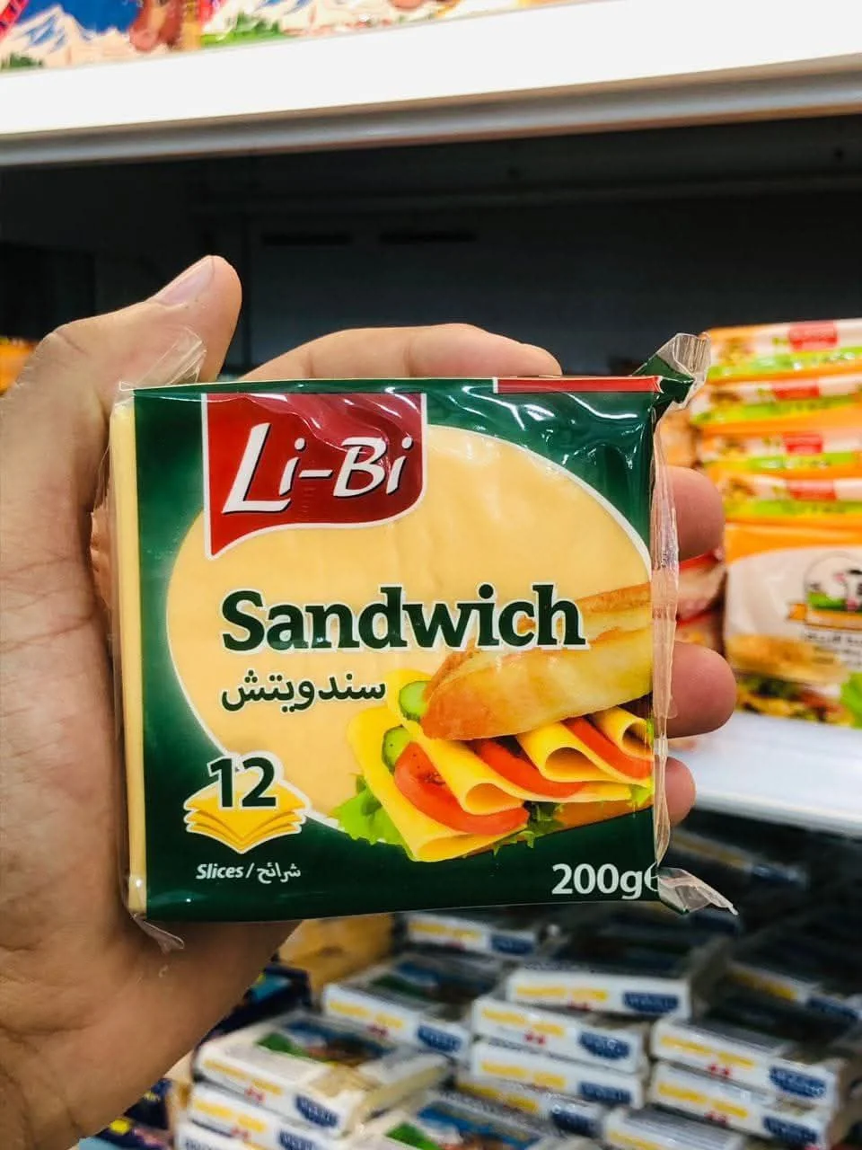 جبنة شرائح لي بي