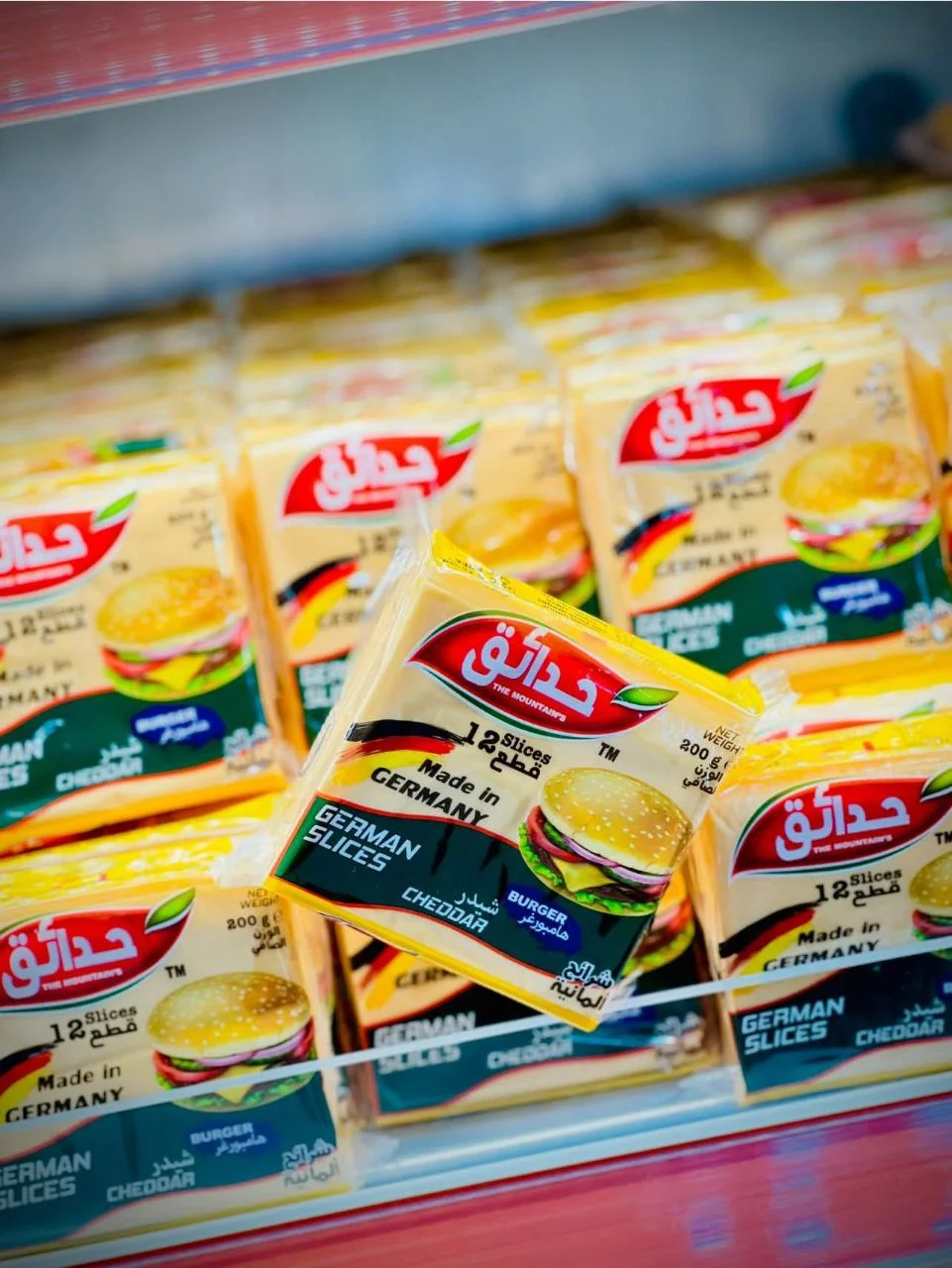 جبنة شرائح الحدائق