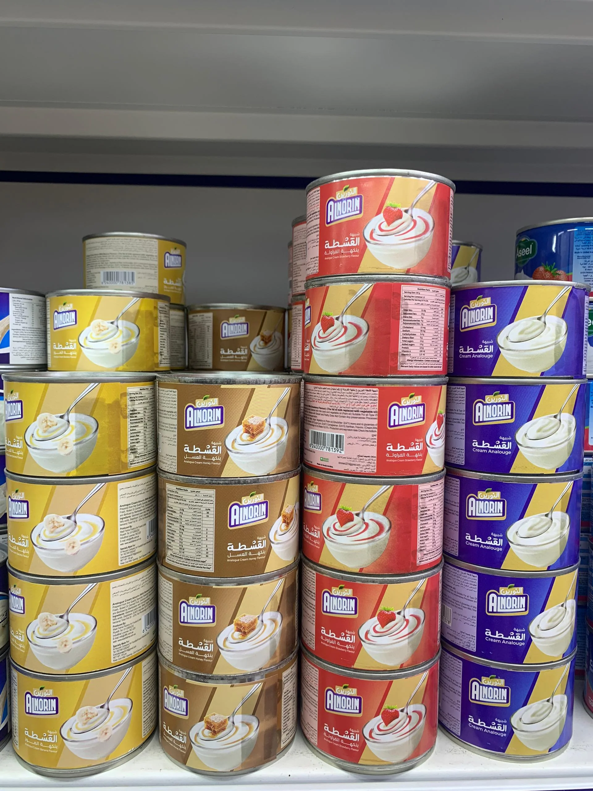 قشطة النورين